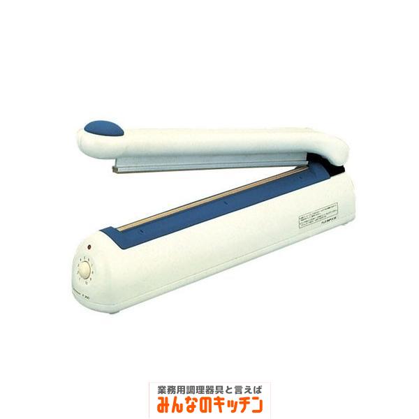 卓上型ポリシーラー P-300（9-1542-0601）