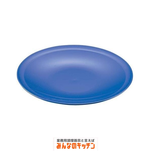 プラ容器 高台皿 紺 尺4 5枚入（9-1578-0801）