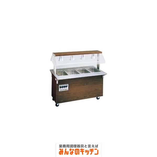 バッフェ ホットフードステーション No.34645 4槽（9-1715-0101）