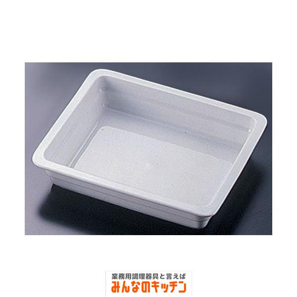 シェーンバルド 陶器製フードパン 1/2 0298-5355（9-1626-0702）