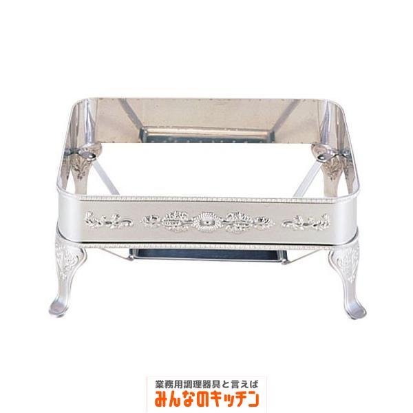 Yukiwa ステンレス製 ユニット角湯煎用スタンド 菊 30インチ（9-1633-0225）