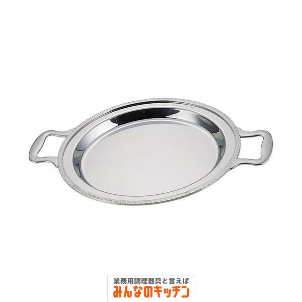 Yukiwa ステンレス製 ユニット丸湯煎用 フードパン 浅型 20インチ（9-1633-1504）