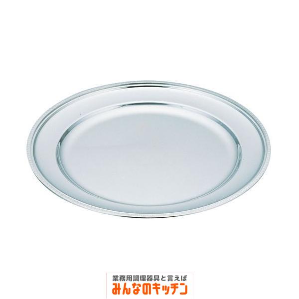 Yukiwa ステンレス製 菊渕丸皿 18インチ（9-1633-1803）