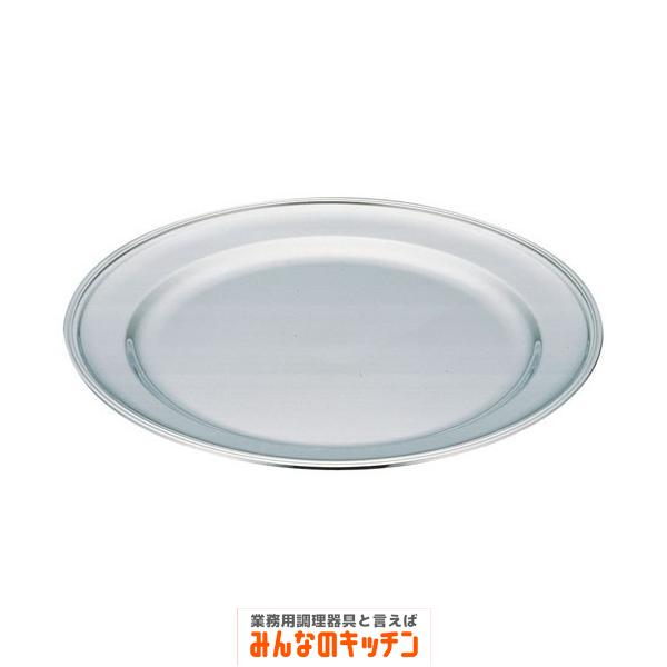 Yukiwa ステンレス製 B渕丸皿 20インチ（9-1633-1904）