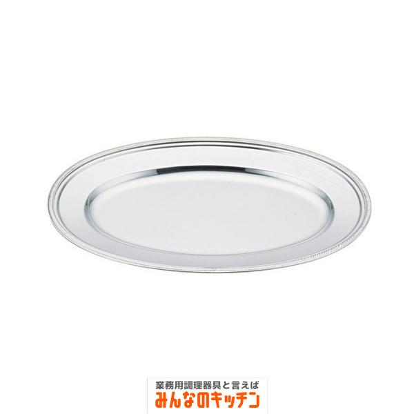 Yukiwa ステンレス製 ロープ渕小判皿 20インチ（9-1634-0901）