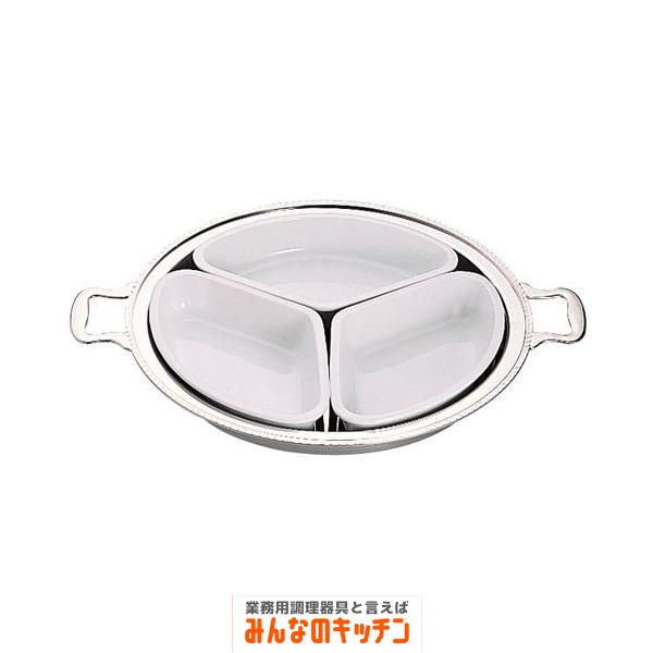 Yukiwa ステンレス製 ユニット丸湯煎用陶器セット ３分割 ３枚組 ２０インチ用（9-1634-2001）