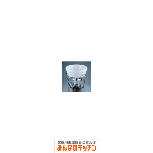 レ・アール 丸オーブンディッシュセット 5-3011-21W（9-1627-1302）