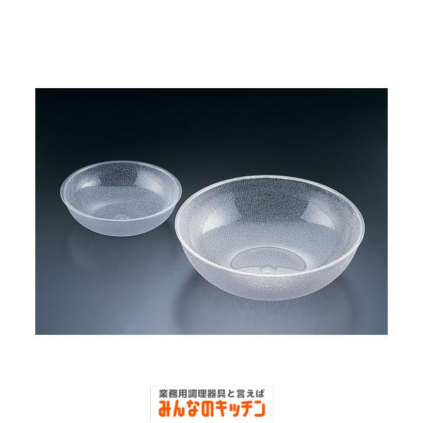 カーライル ポリカーボネイトサラダボール No.7218 18インチ（9-1726-0106）