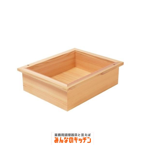 以為 日光杉・桧ガストロノームパン 65mm 内径45mm １／3（9-1660-0104）