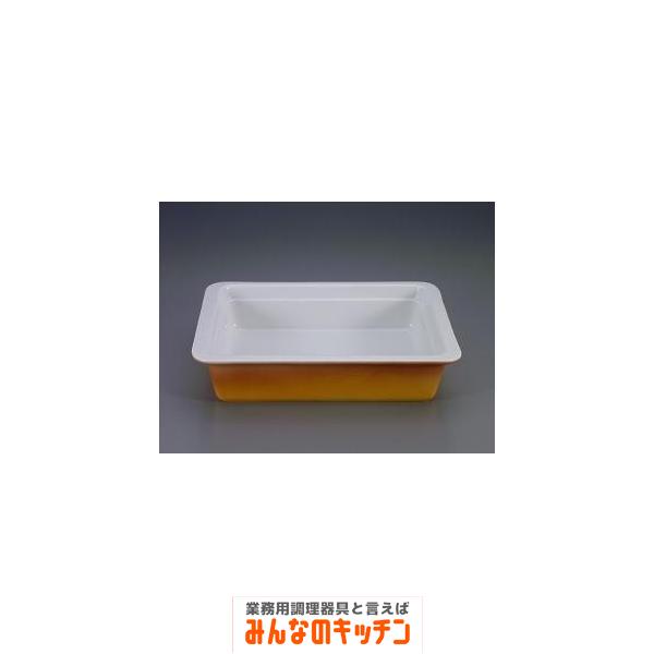 ロイヤル陶器製 角ガストロノームパン PC625-12 1/2 カラー（9-1677-1302）