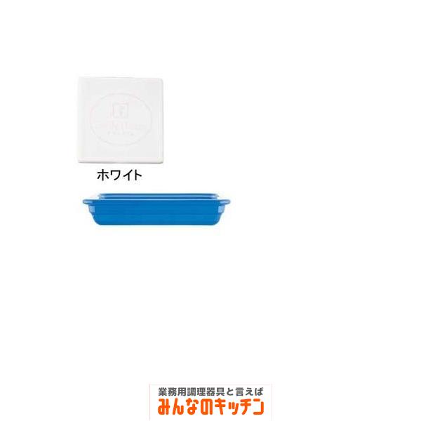 EmileHenry エミール・アンリ レクトン Ｎ２／３ ３４２３ ホワイト（9-1678-0301）