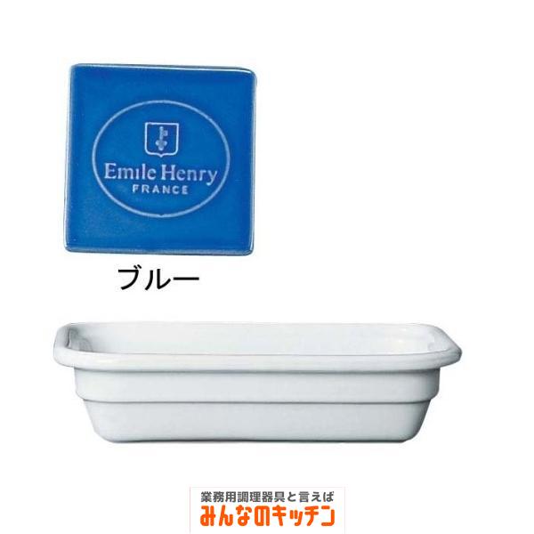 EmileHenry エミール・アンリ レクトン Ｎ１／２ ３４６２ ブルー（9-1678-0501）