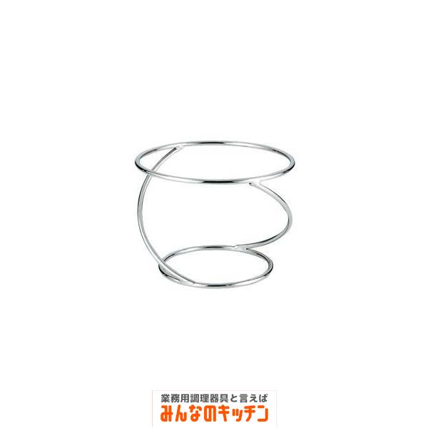 陶器丸皿スタンド クロスA 3870-2211（9-1710-0901）