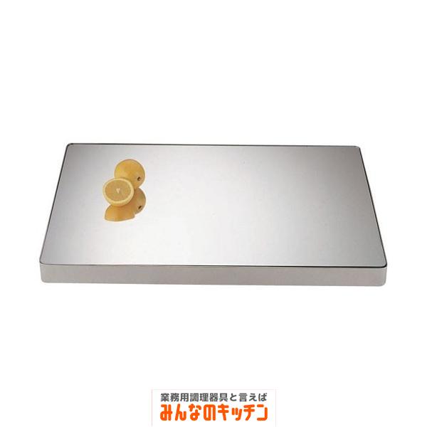 Yukiwa ステンレス製 ロイヤル角ミラープレート 24インチ アクリル（9-1733-0103）