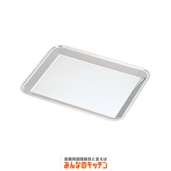 Yukiwa ステンレス製 カナッペトレー S（9-1735-0502）