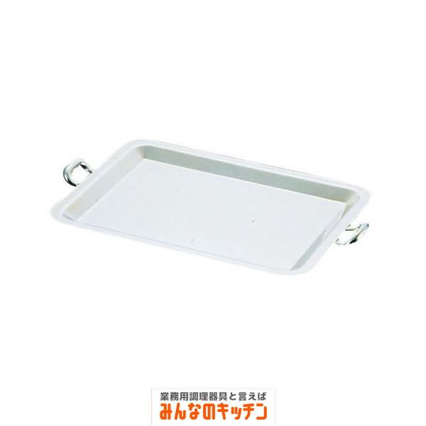 Yukiwa ステンレス製 ロイヤル カナッペトレー 手付 M（9-1735-0603）