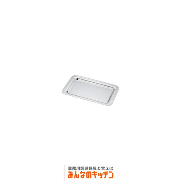 ステンレス製 菊渕角盆 手無 22インチ（9-1736-0304）