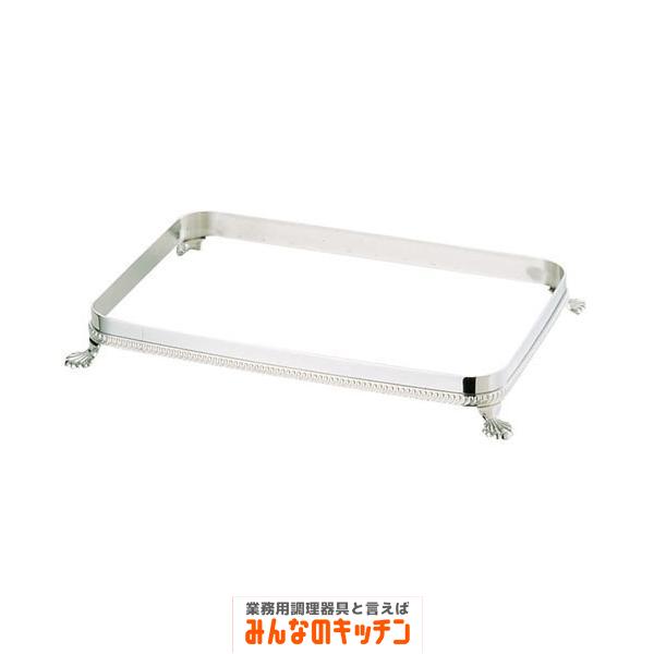 ステンレス製 角ビュッフェスタンド 18インチ用（9-1736-0702）