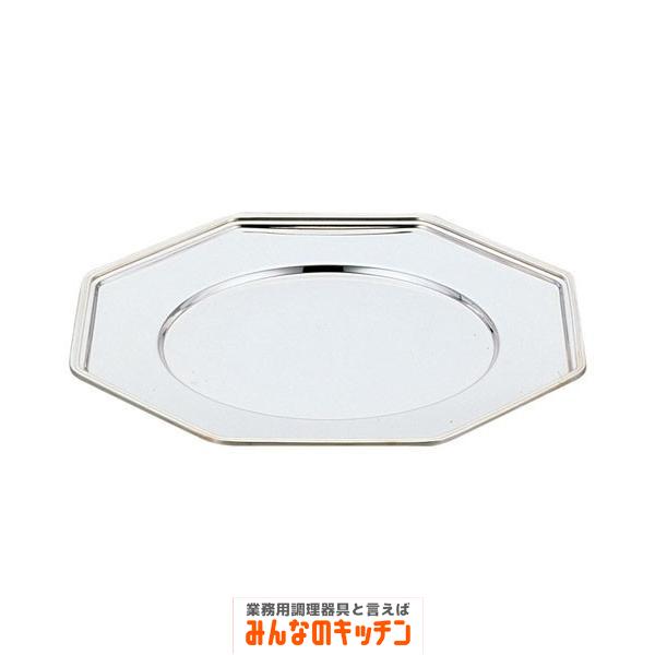 Yukiwa ステンレス製 八角ショープレート B渕（9-1737-0702）