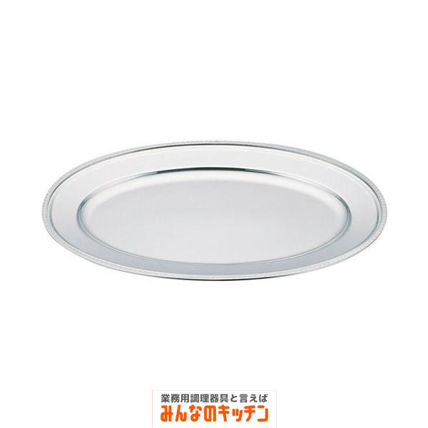 Yukiwa ステンレス製 菊渕小判皿 40インチ（9-1739-0213）