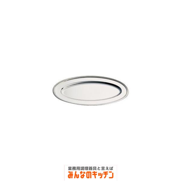 ステンレス製 B渕魚皿 24インチ（9-1742-0303）