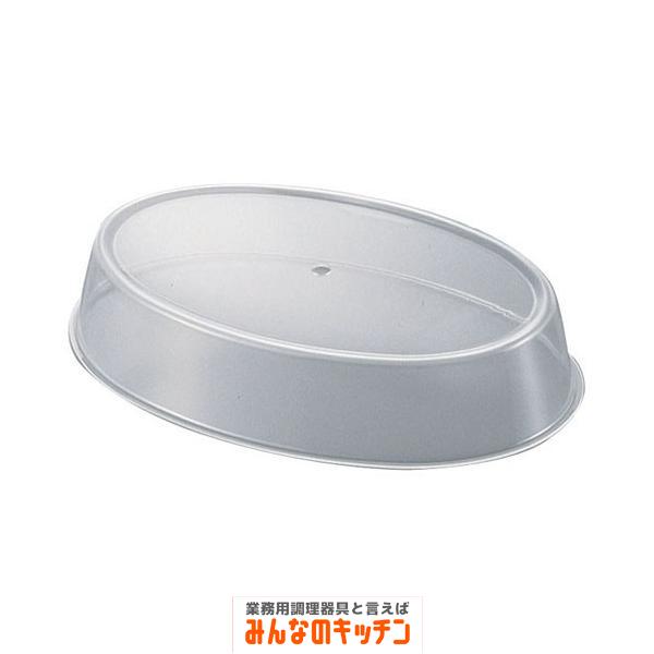 小判アクリルカバー 18インチ用（9-1744-1204）