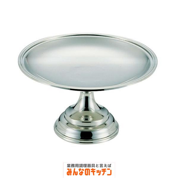 Yukiwa ステンレス製 B渕ケーキスタンド（9-1756-0201）