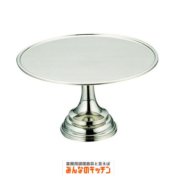 Yukiwa ステンレス製 フラットケーキスタンド １０インチ ケーキスタンド関連品（9-1756-0401）