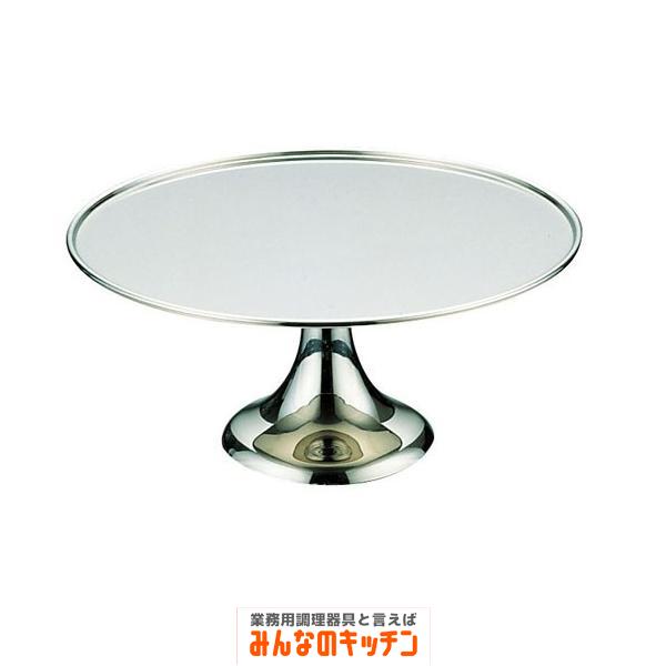 ステンレス製 Ｃ型フラットケーキスタンド １２インチ ケーキスタンド関連品（9-1756-0801）