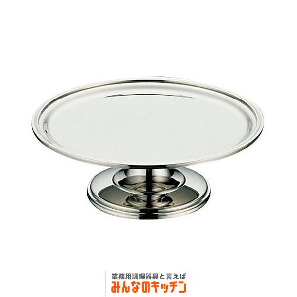 Yukiwa ステンレス製 バロンプチケーキスタンド ケーキスタンド関連品（9-1756-1801） YUKIWAバロン プチケーキスタンド BARON NUT COMPOTE