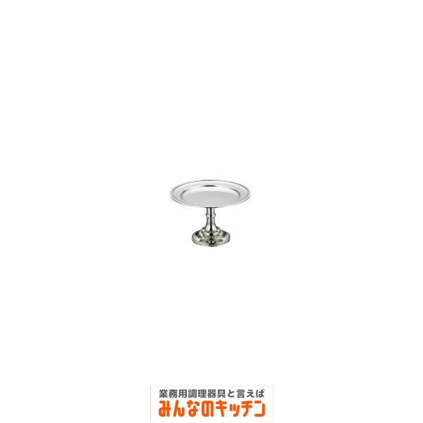 Yukiwa ステンレス製 菊渕コンポート 12インチ（9-1756-1001）