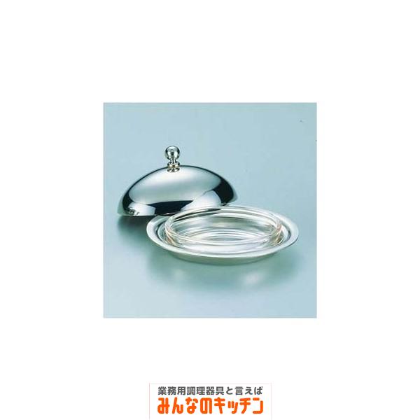 Yukiwa ステンレス製 ロイヤルバターディッシュ 小判ドームカバー（9-1760-2101）