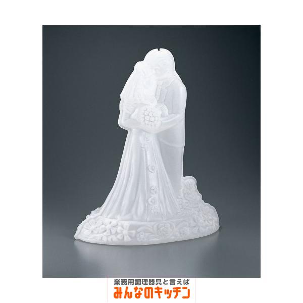 プラスチックアイスモルド ウェディング SBG-1（9-1770-0601）