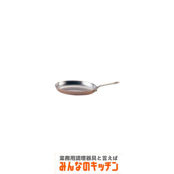 オーバルパン 銅 フライパン モービル カパー イノックス片手オーバル 
