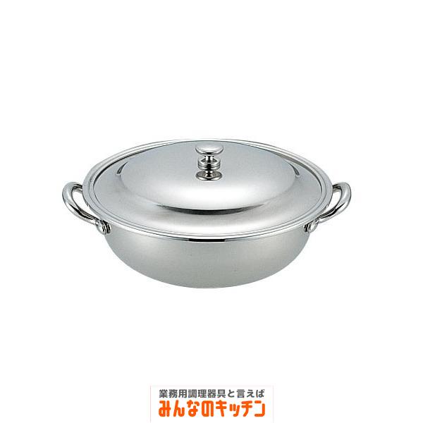 Yukiwa ステンレス製 ブイヤーベース 17cm（9-1890-0502）