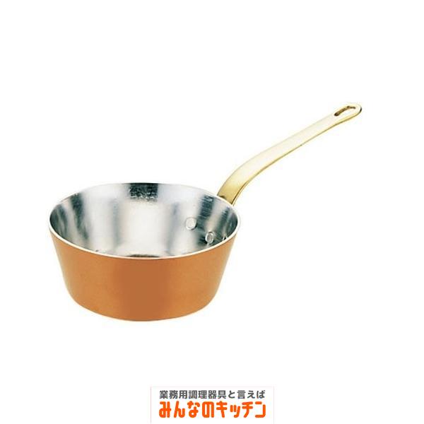 銅 テーパープチパン 12cm（9-1895-0604）