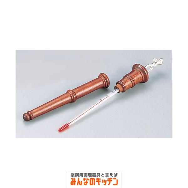 ワイン温度計 No.5675 ホルダー付（9-1937-1301）