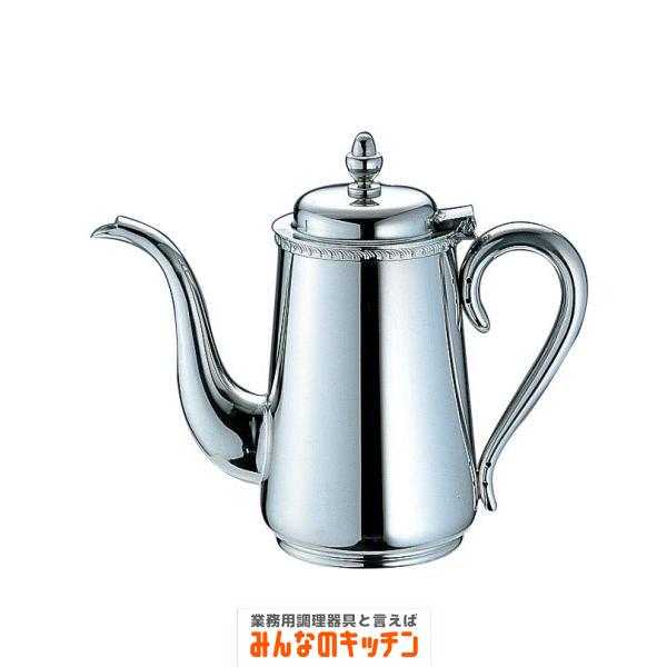 コーヒー器具 コーヒー用品 Yukiwa ステンレス製 菊渕コーヒーポット 7人用（9-1951-0203）