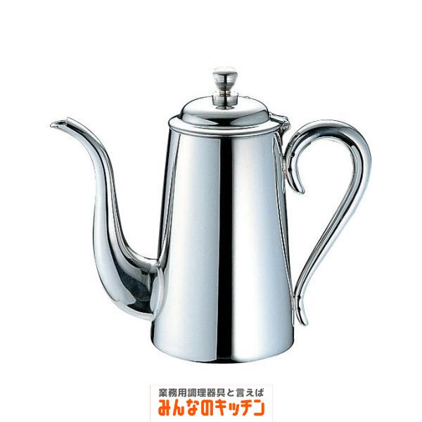 コーヒー器具 コーヒー用品 Yukiwa ステンレス製 M型コーヒーポット 3人用（9-1951-1001）