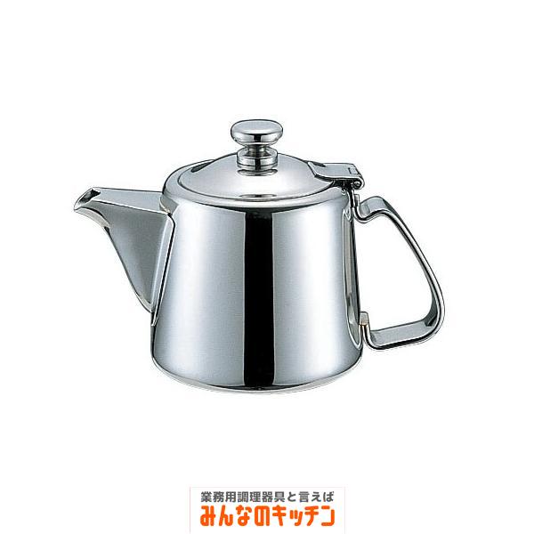 Yukiwa ステンレス製 チボリ型ティーポット ５人用（9-1951-1302）