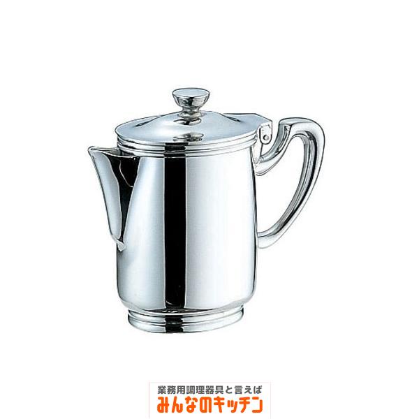 コーヒー器具 コーヒー用品 Yukiwa ステンレス製 B渕ロイヤルミルクポット蓋付 3人用（9-1951-2201）