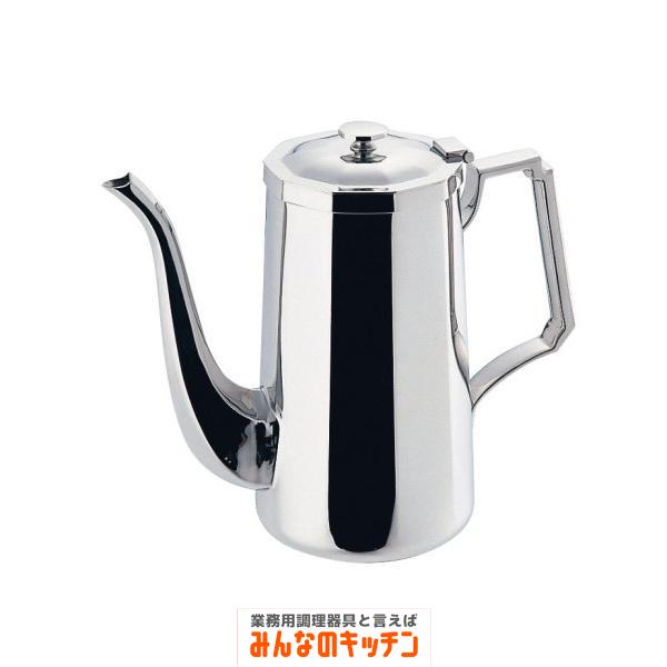 コーヒー器具 コーヒー用品 ステンレス製 角型コーヒーポット 2人用（9-1950-1101）