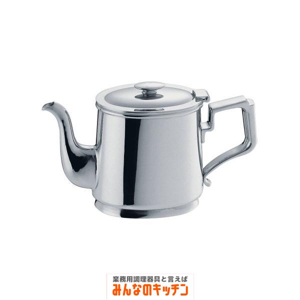 ステンレス製 小判型ティーポット 2人用（9-1950-2201）