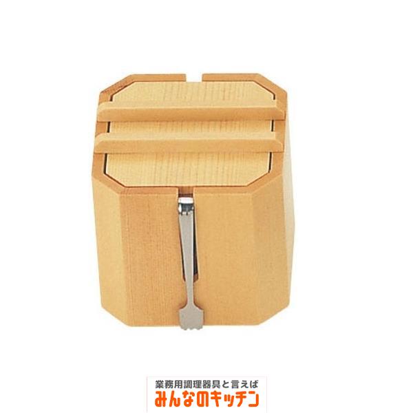 木製 がり入れ 小 W-709（9-1987-1101）