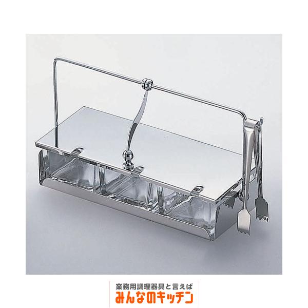 ガラス薬味入れ Ｔ−１０３ ３ヶ仕切 《１０３−０１５》（9-1986-1601）