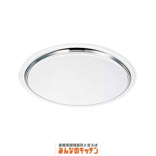 トレーお盆 Yukiwa ステンレス製 ロイヤル サービストレー 18インチ（9-2008-0204）