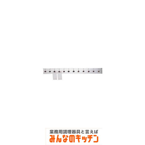 ステンレス製 クリップ式オーダークリッパー 750型（9-2071-0203）