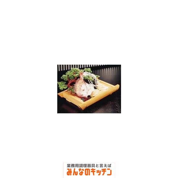 桧 舟型盛台 大（9-2168-1202）