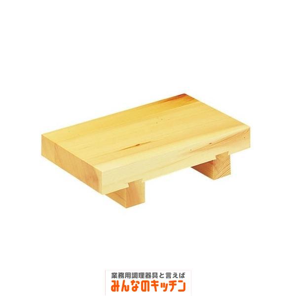 無地盛台 5人用（9-2167-0805）