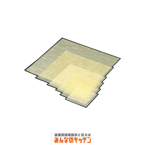 金箔紙ラミネート 黄 500枚入 M30-433（9-2185-2006）